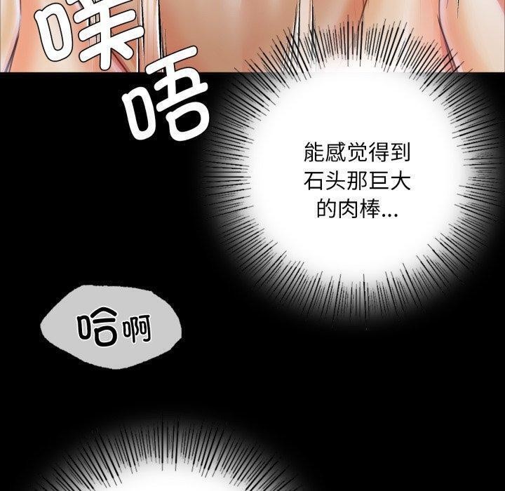 [韩国漫画] 小姐 剧情,女仆#[160P]-140