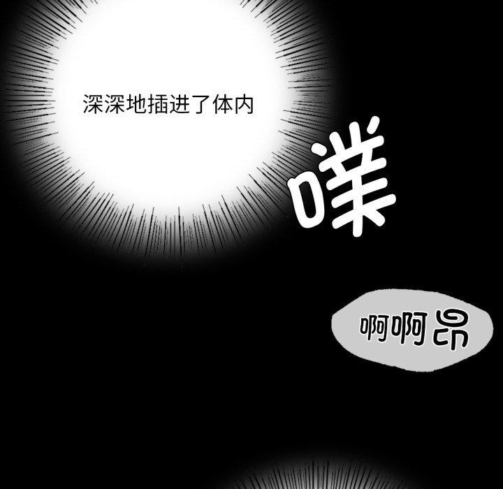 [韩国漫画] 小姐 剧情,女仆#[160P]-141