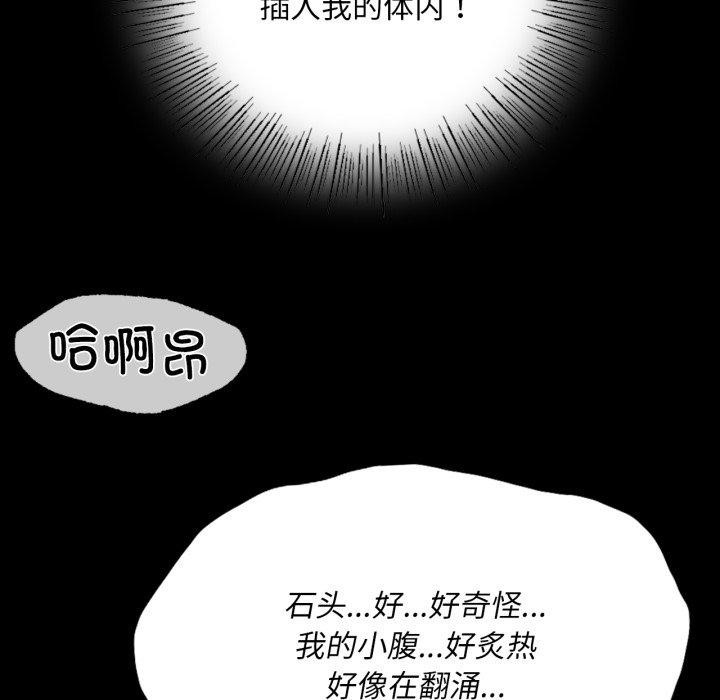 [韩国漫画] 小姐 剧情,女仆#[160P]-144