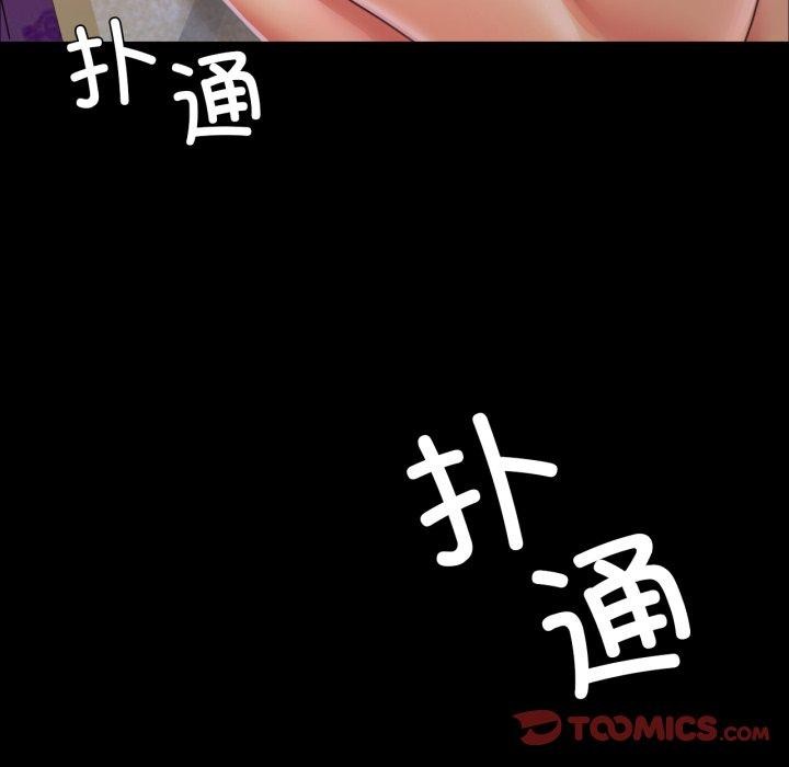 [韩国漫画] 小姐 剧情,女仆#[160P]-156