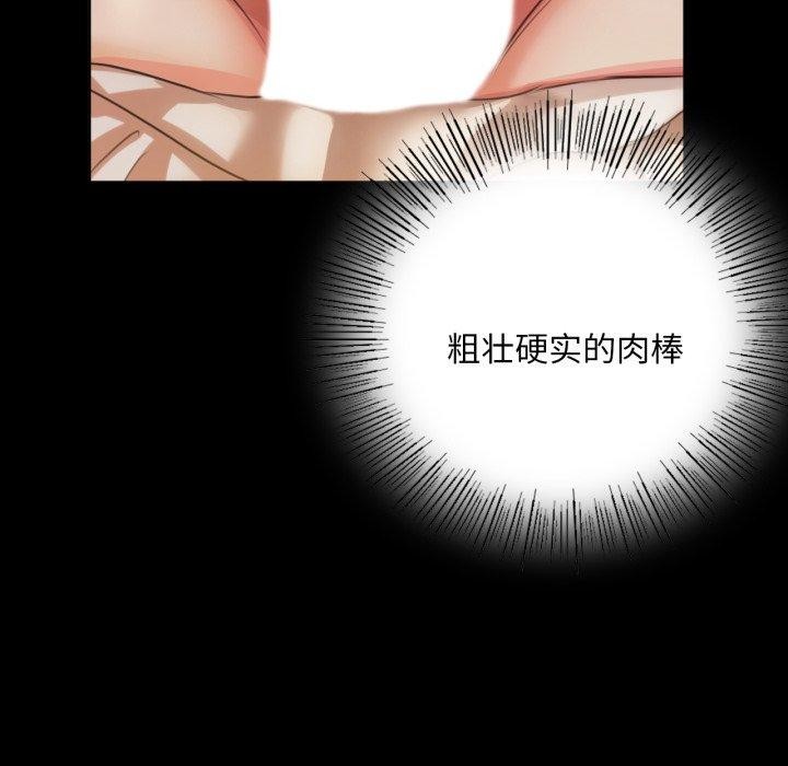 [韩国漫画] 小姐 剧情,女仆#[160P]-26