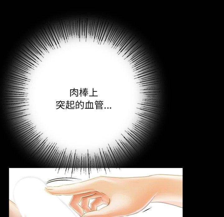 [韩国漫画] 小姐 剧情,女仆#[160P]-27
