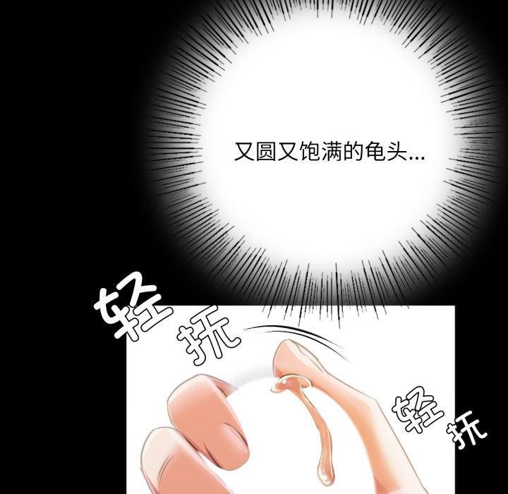 [韩国漫画] 小姐 剧情,女仆#[160P]-29