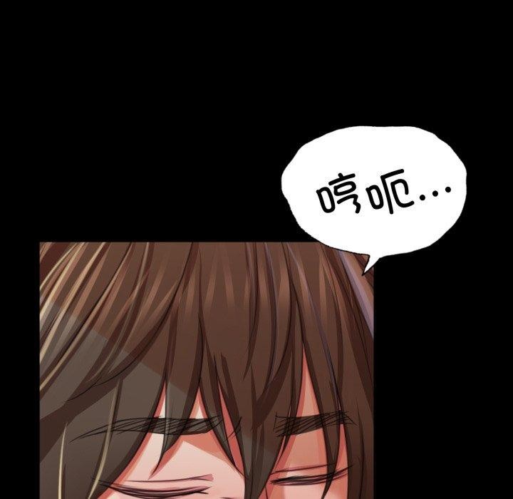 [韩国漫画] 小姐 剧情,女仆#[160P]-31