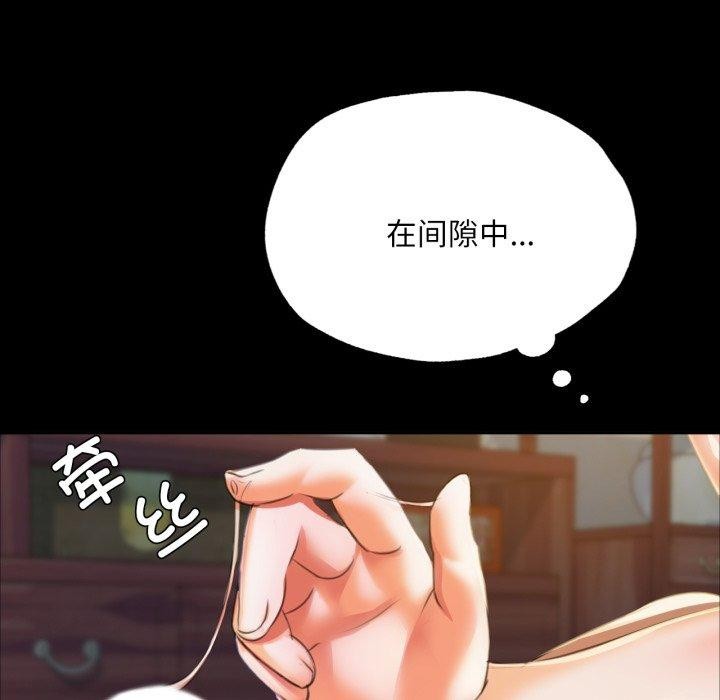 [韩国漫画] 小姐 剧情,女仆#[160P]-33