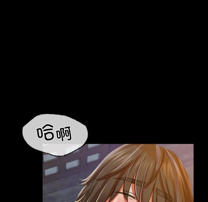 [韩国漫画] 小姐 剧情,女仆#[160P]-37