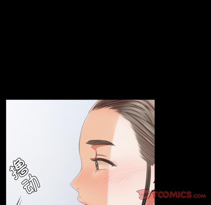 [韩国漫画] 小姐 剧情,女仆#[160P]-39