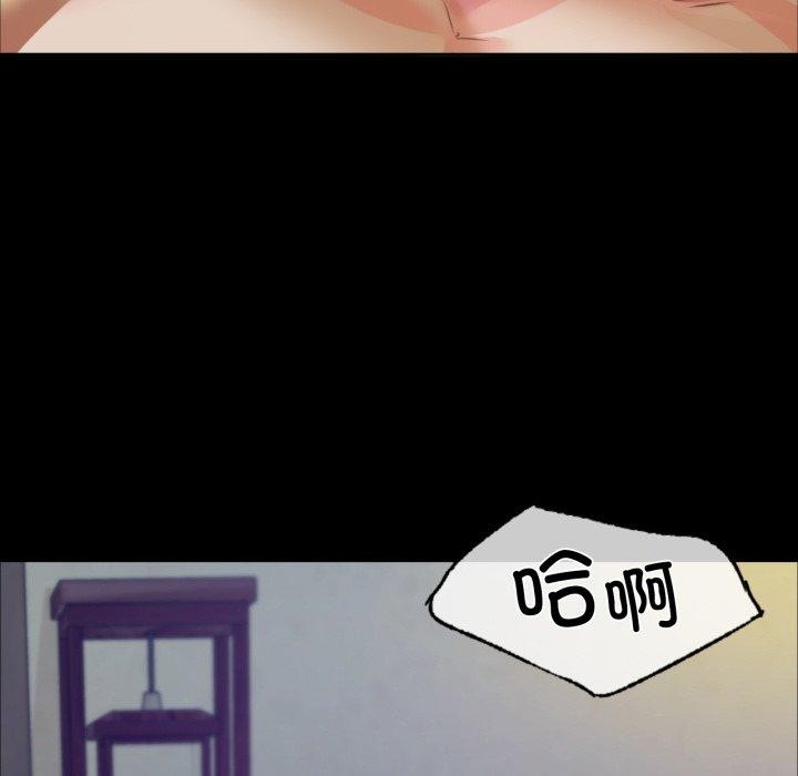 [韩国漫画] 小姐 剧情,女仆#[160P]-42