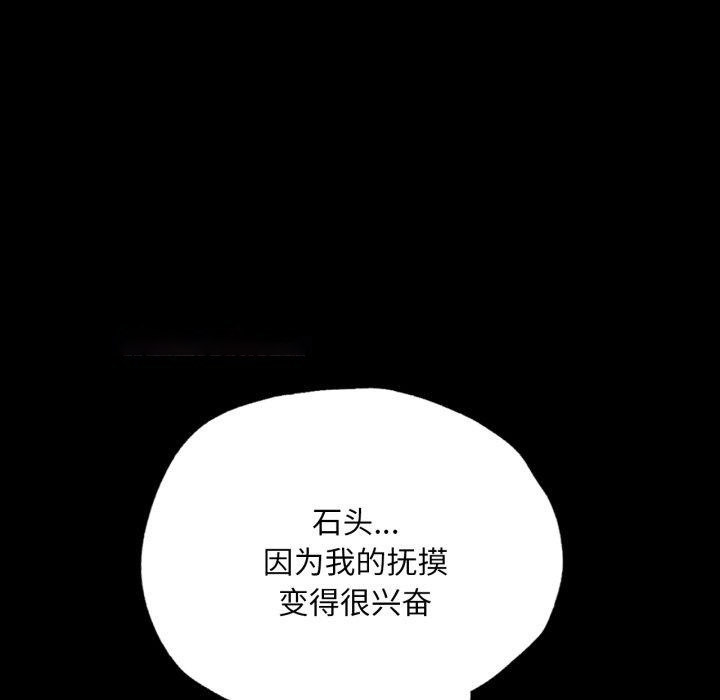 [韩国漫画] 小姐 剧情,女仆#[160P]-45
