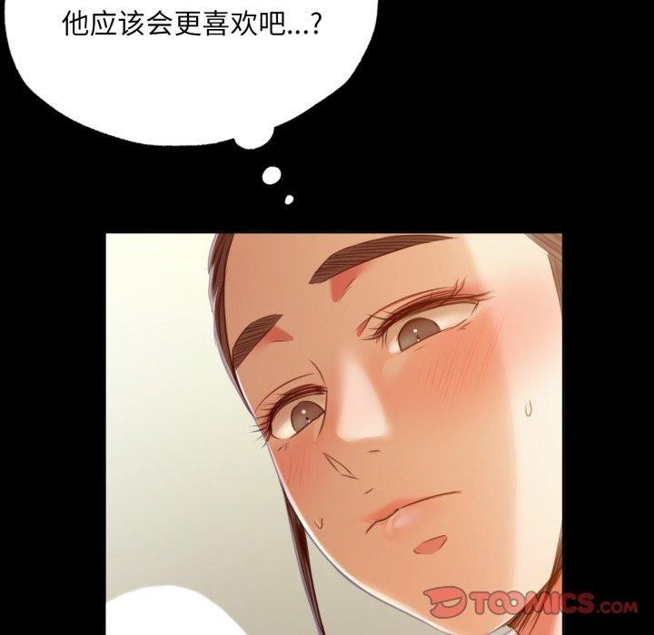 [韩国漫画] 小姐 剧情,女仆#[160P]-48