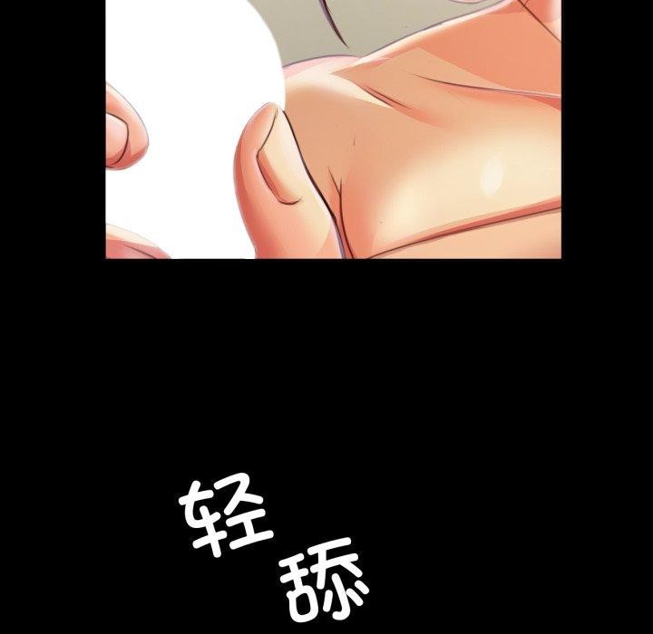 [韩国漫画] 小姐 剧情,女仆#[160P]-49