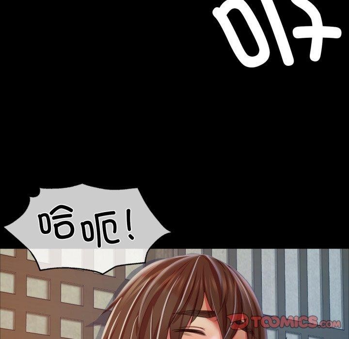 [韩国漫画] 小姐 剧情,女仆#[160P]-57