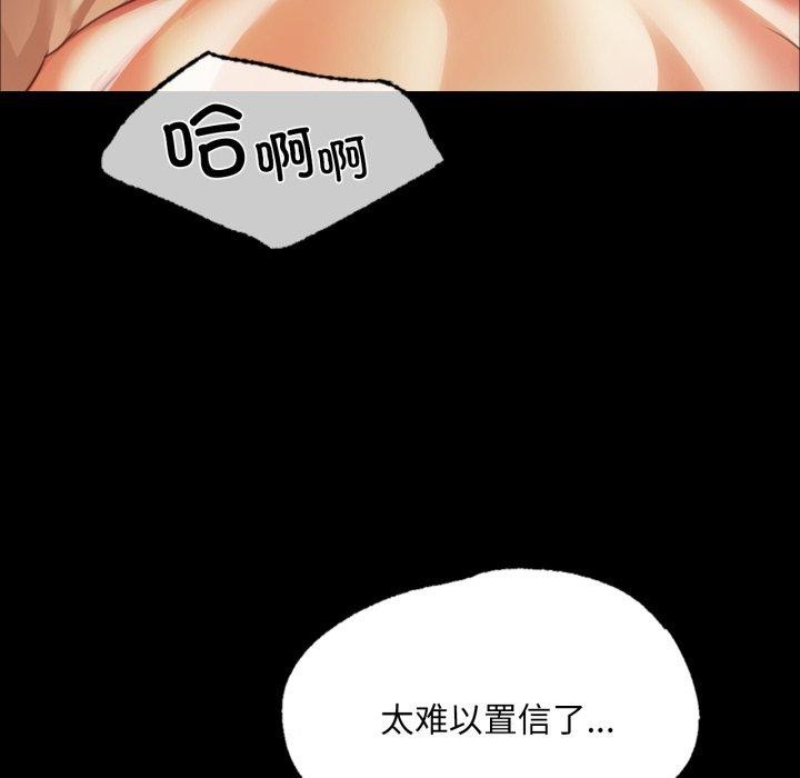 [韩国漫画] 小姐 剧情,女仆#[160P]-61