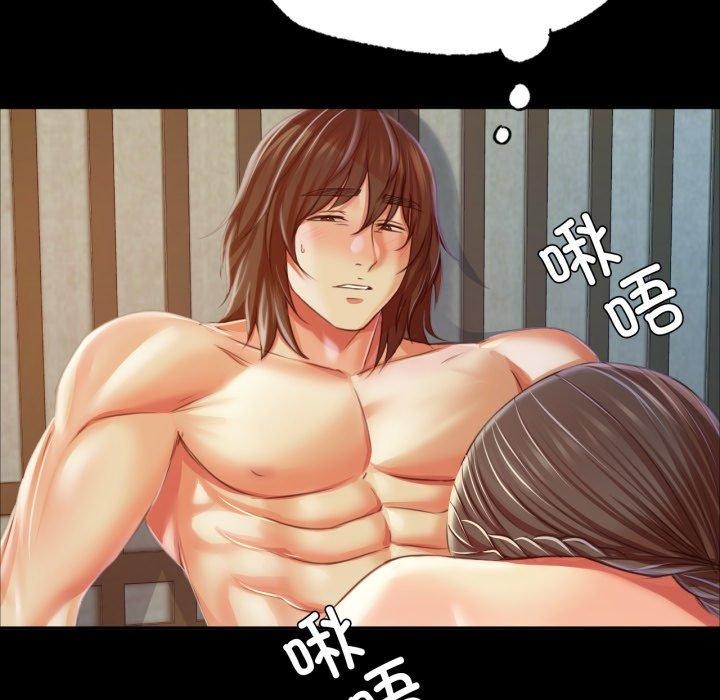 [韩国漫画] 小姐 剧情,女仆#[160P]-62