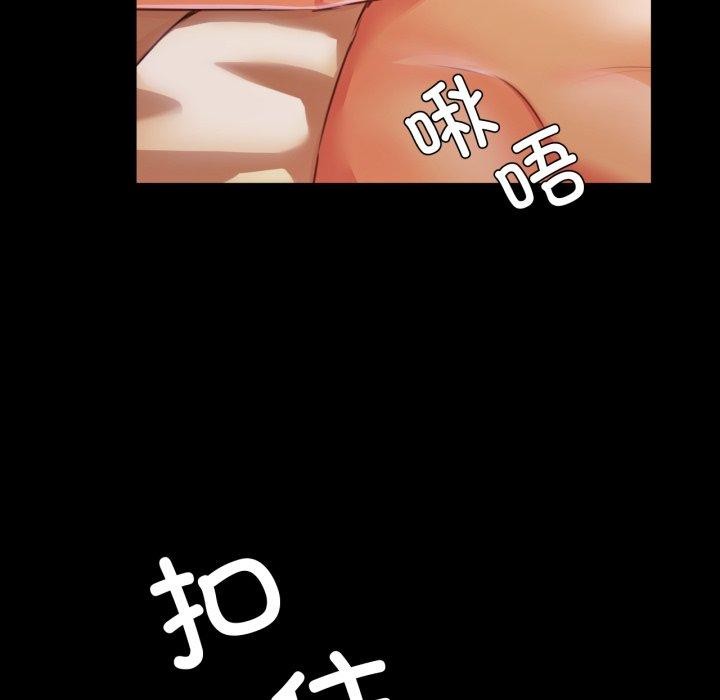 [韩国漫画] 小姐 剧情,女仆#[160P]-65