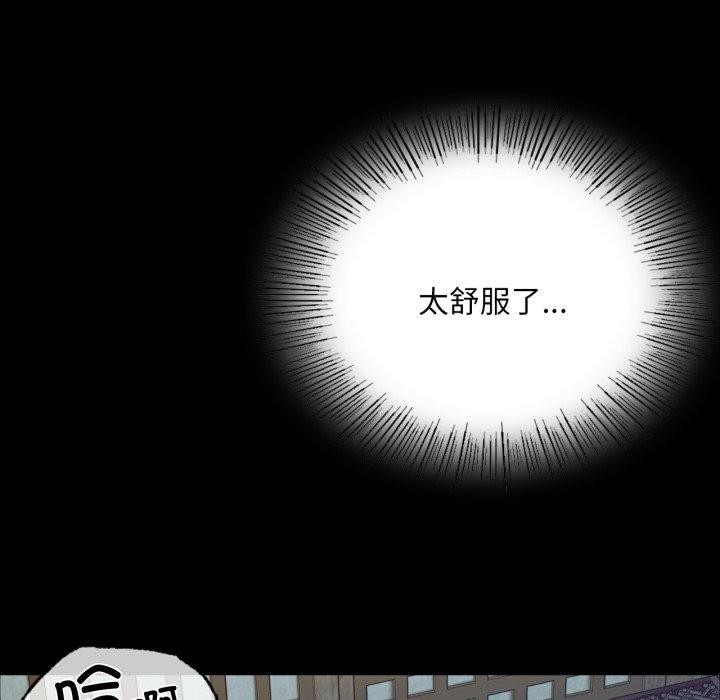 [韩国漫画] 小姐 剧情,女仆#[160P]-68