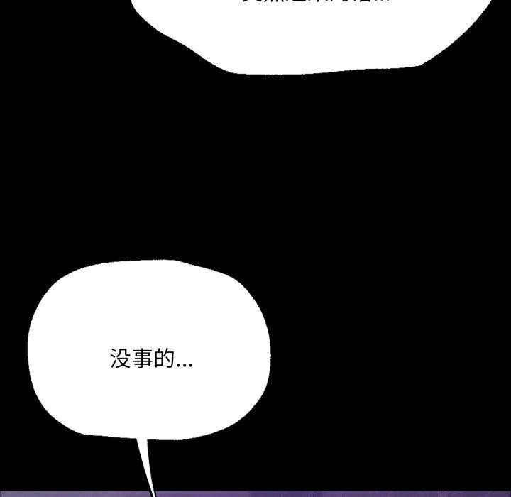 [韩国漫画] 小姐 剧情,女仆#[160P]-7