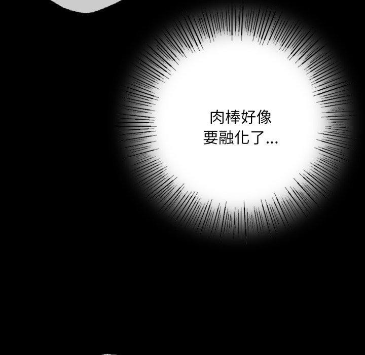 [韩国漫画] 小姐 剧情,女仆#[160P]-71