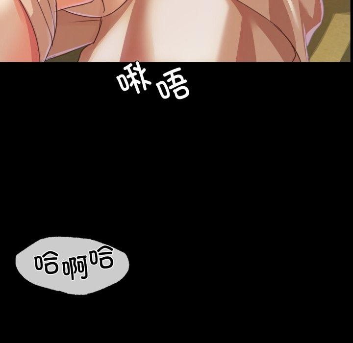 [韩国漫画] 小姐 剧情,女仆#[160P]-74