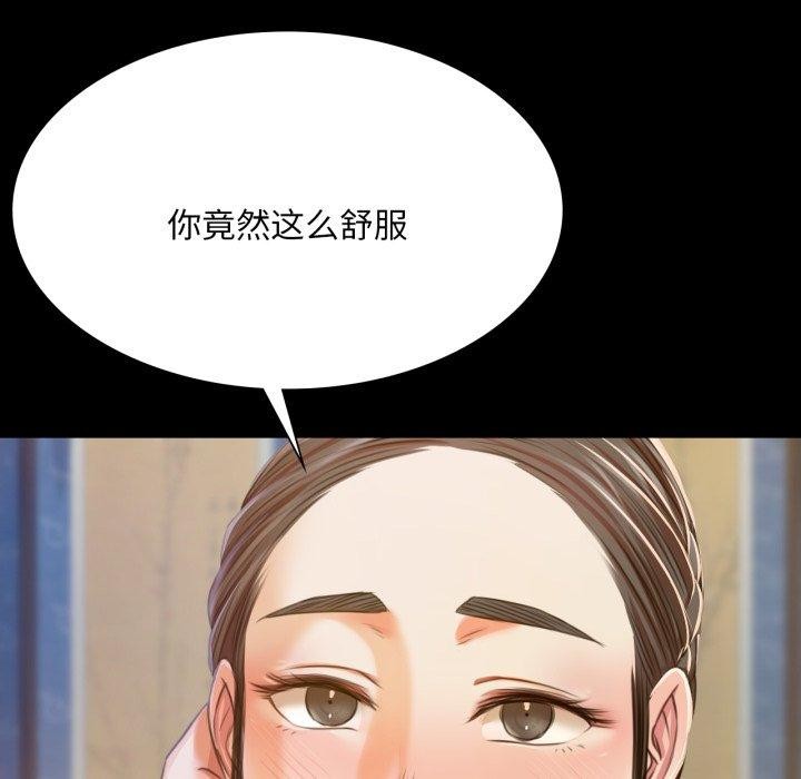 [韩国漫画] 小姐 剧情,女仆#[160P]-77