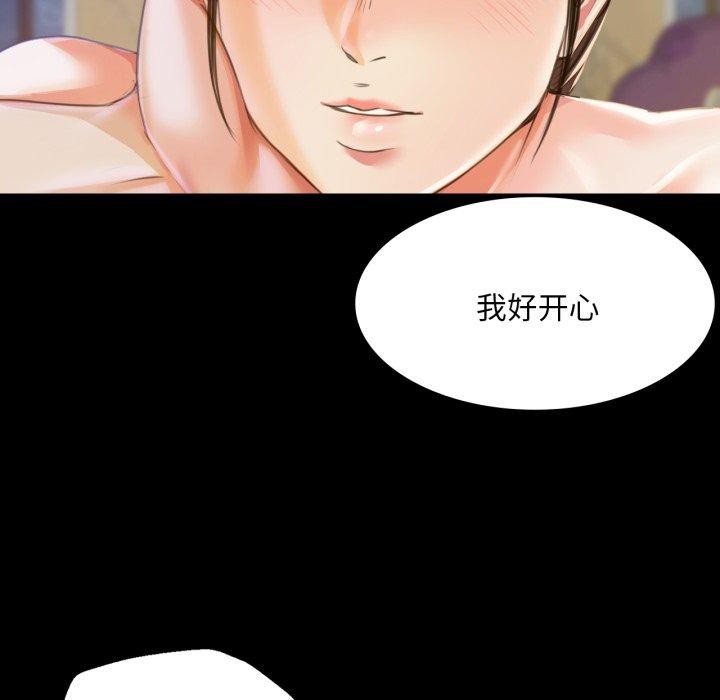 [韩国漫画] 小姐 剧情,女仆#[160P]-78