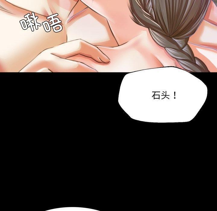 [韩国漫画] 小姐 剧情,女仆#[160P]-80