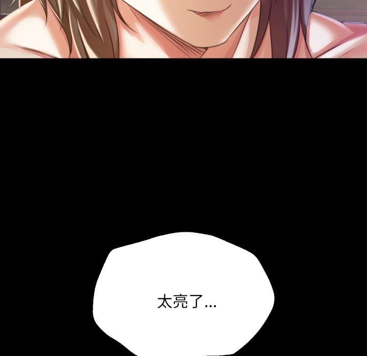 [韩国漫画] 小姐 剧情,女仆#[160P]-82
