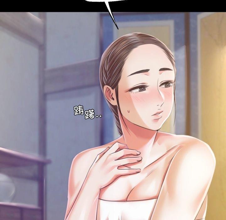 [韩国漫画] 小姐 剧情,女仆#[160P]-83