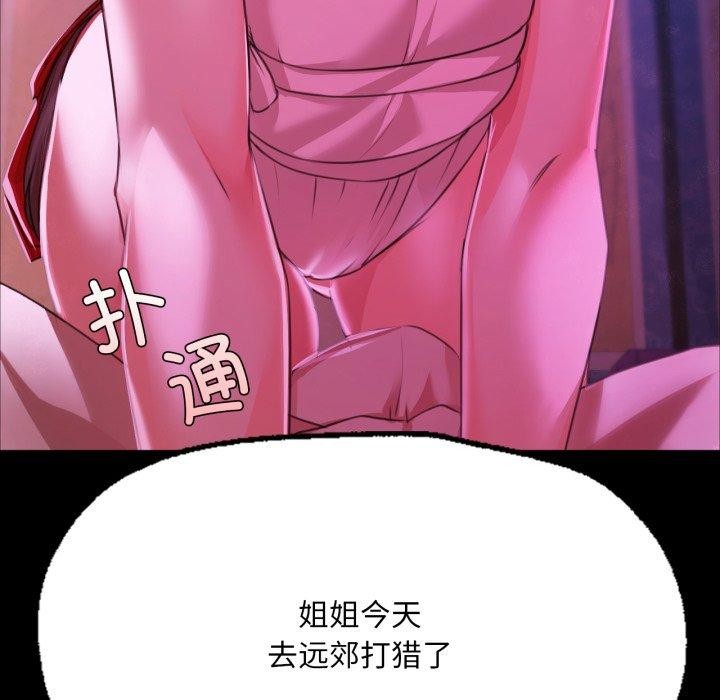 [韩国漫画] 小姐 剧情,女仆#[160P]-9