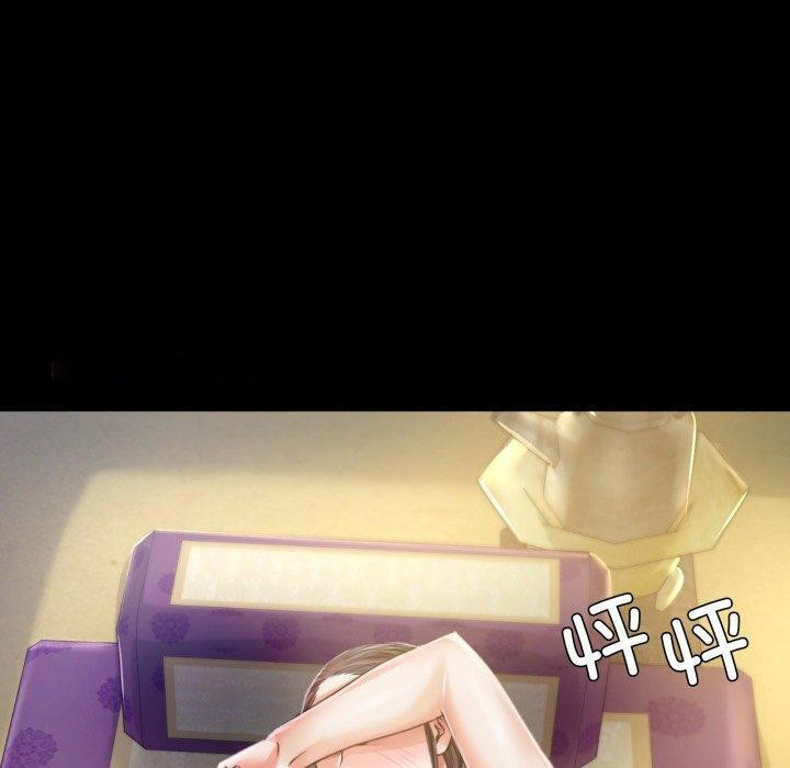 [韩国漫画] 小姐 剧情,女仆#[160P]-90