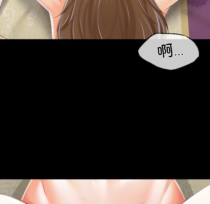 [韩国漫画] 小姐 剧情,女仆#[160P]-92