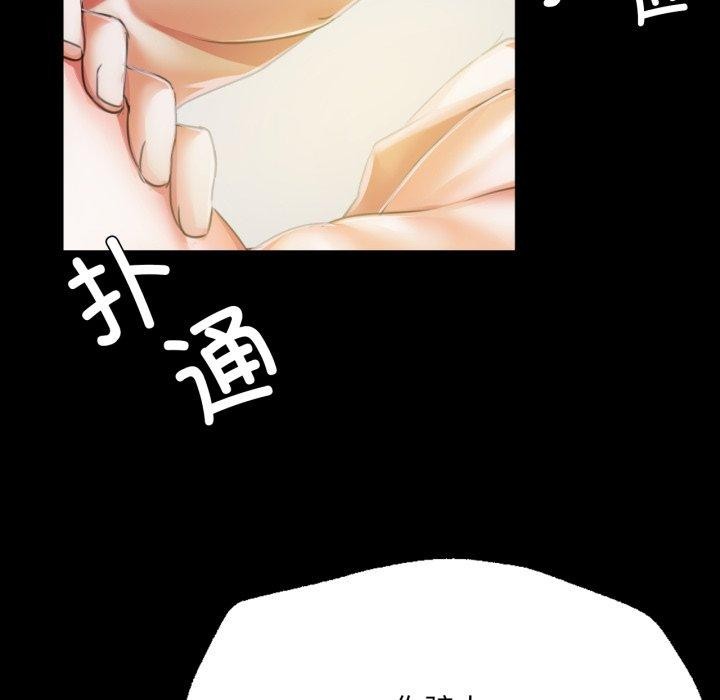 [韩国漫画] 小姐 剧情,女仆#[160P]-97