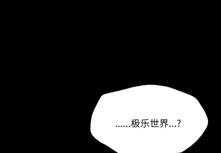 [韩国漫画] 小姐 剧情,女仆#[172P]-1