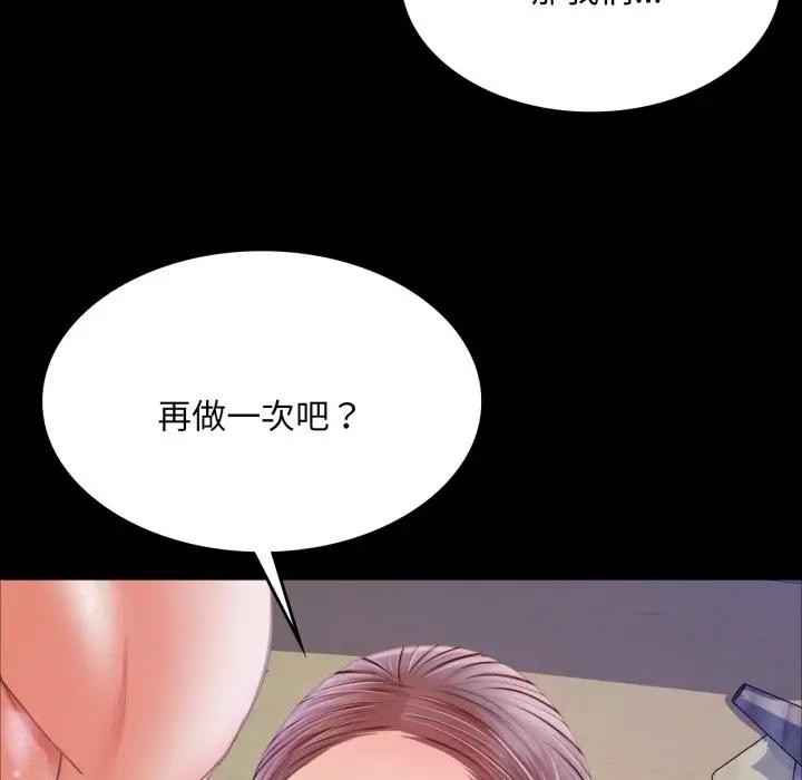 [韩国漫画] 小姐 剧情,女仆#[172P]-101
