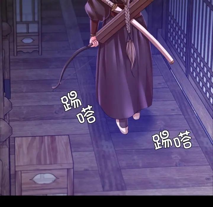 [韩国漫画] 小姐 剧情,女仆#[172P]-106