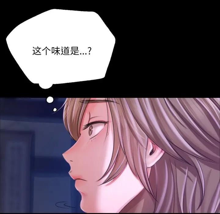 [韩国漫画] 小姐 剧情,女仆#[172P]-109