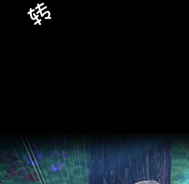 [韩国漫画] 小姐 剧情,女仆#[172P]-110