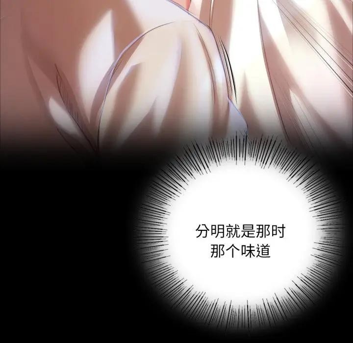[韩国漫画] 小姐 剧情,女仆#[172P]-112