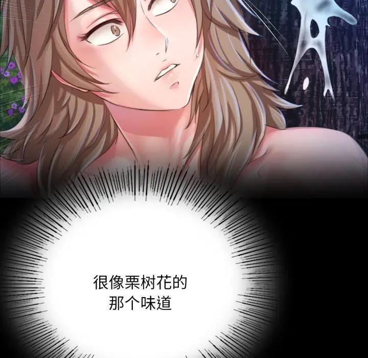 [韩国漫画] 小姐 剧情,女仆#[172P]-114