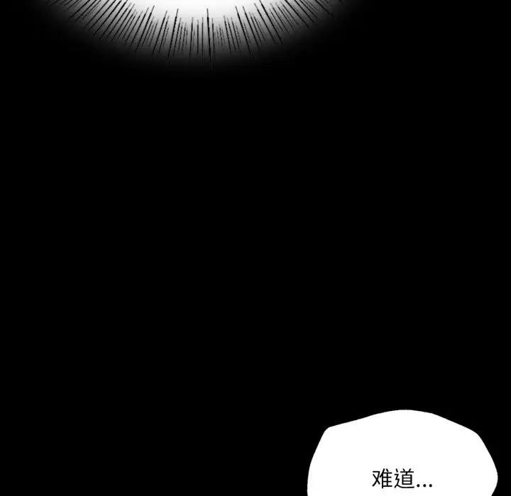 [韩国漫画] 小姐 剧情,女仆#[172P]-115