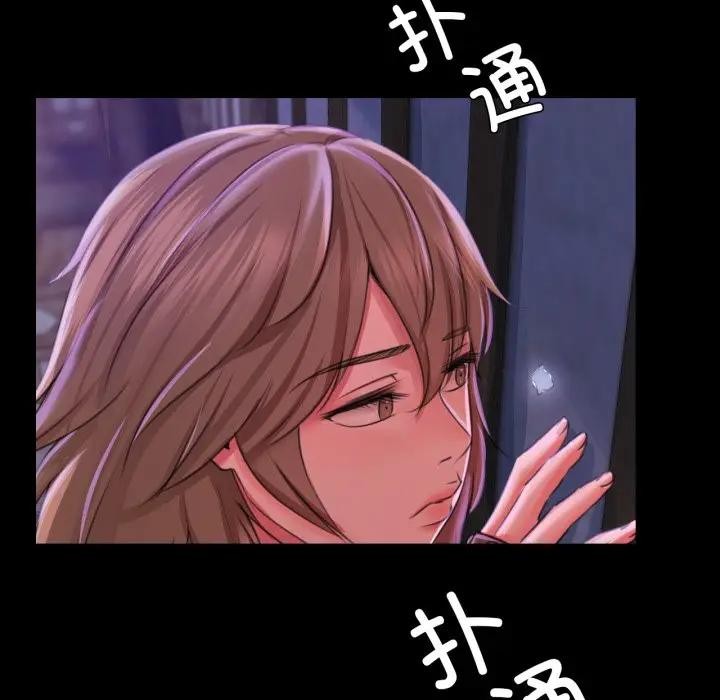 [韩国漫画] 小姐 剧情,女仆#[172P]-121