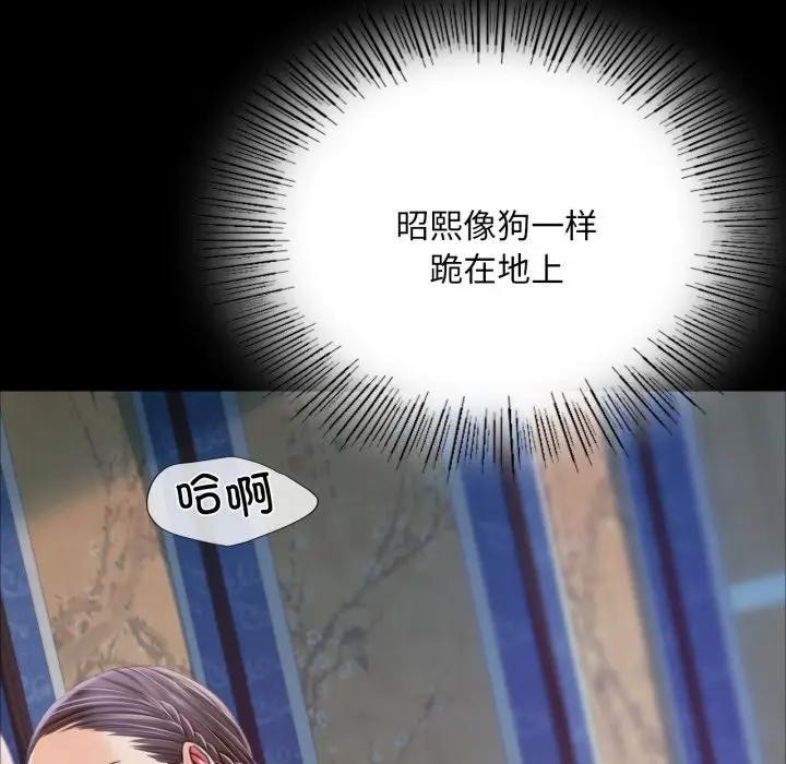 [韩国漫画] 小姐 剧情,女仆#[172P]-131