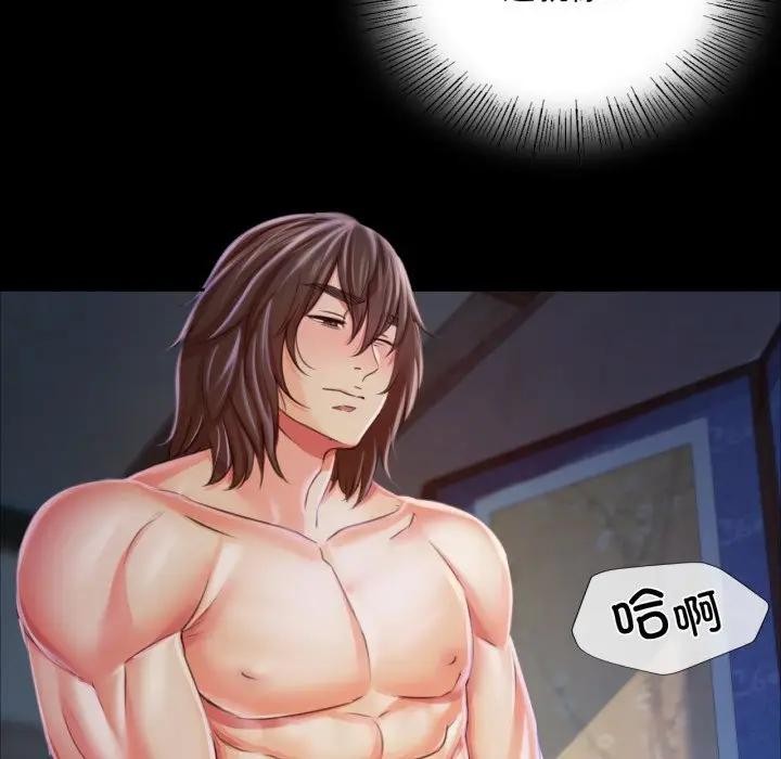[韩国漫画] 小姐 剧情,女仆#[172P]-134