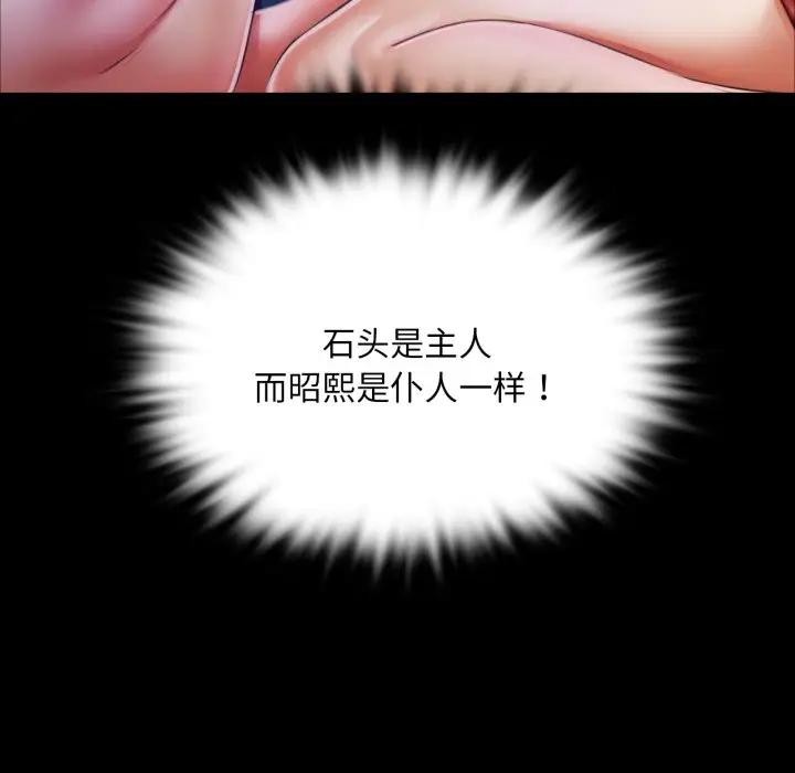 [韩国漫画] 小姐 剧情,女仆#[172P]-136