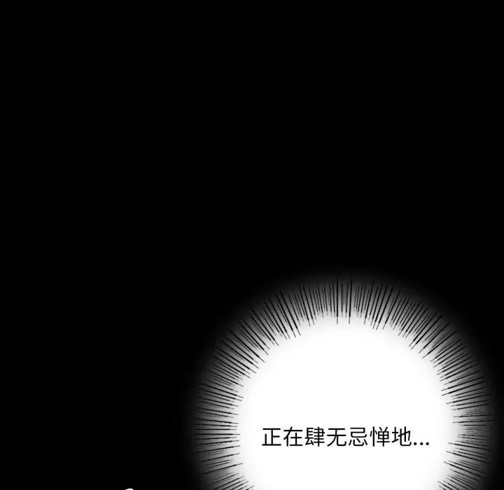 [韩国漫画] 小姐 剧情,女仆#[172P]-139
