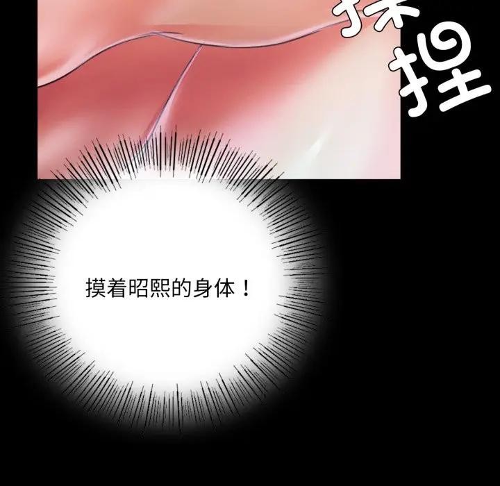 [韩国漫画] 小姐 剧情,女仆#[172P]-141