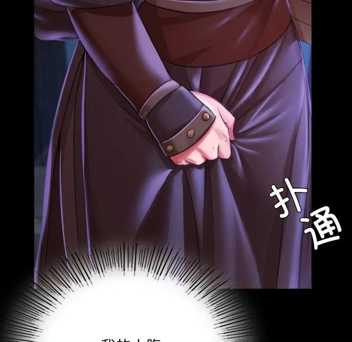 [韩国漫画] 小姐 剧情,女仆#[172P]-145