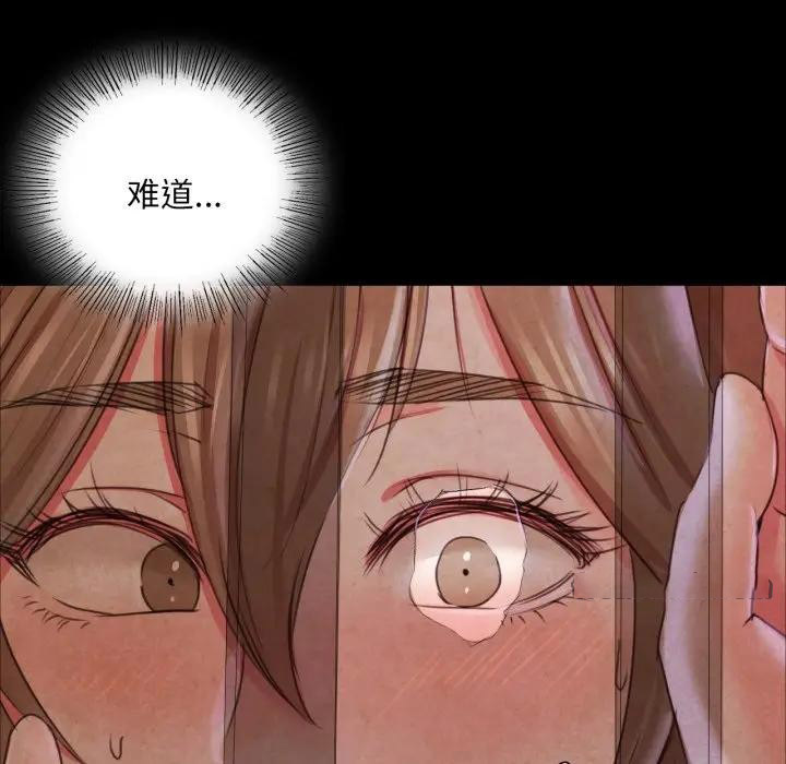 [韩国漫画] 小姐 剧情,女仆#[172P]-150
