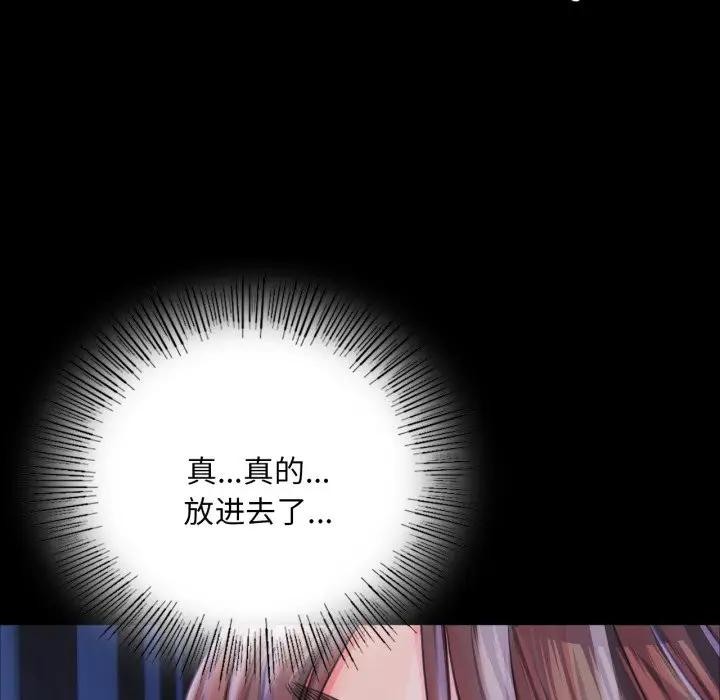 [韩国漫画] 小姐 剧情,女仆#[172P]-154