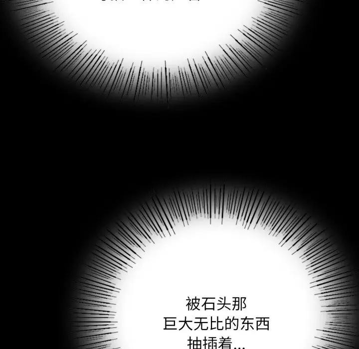 [韩国漫画] 小姐 剧情,女仆#[172P]-159